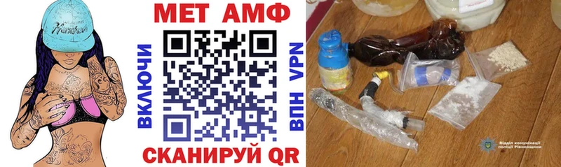 АМФ 97%  хочу наркоту  hydra ONION  Алексин 