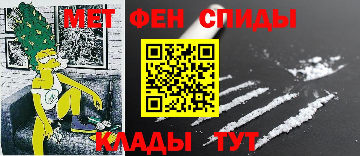 Amphetamine  АМФЕТАМИН Premium  Вход с VPN  Алексин  Амфетамин 