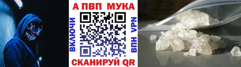 даркнет сайт  Алексин  Alpha-PVP Crystall 