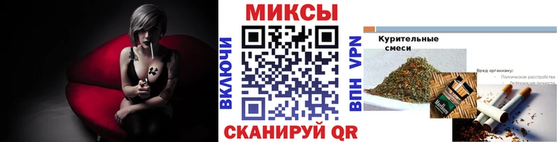 Бутират 1.4BDO  купить закладку  Алексин 