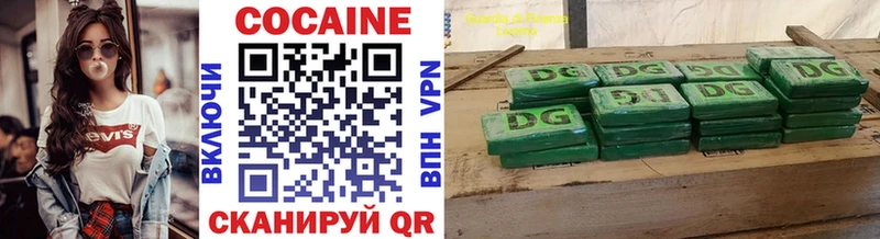 Cocaine Колумбийский KRAKEN ССЫЛКА Алексин