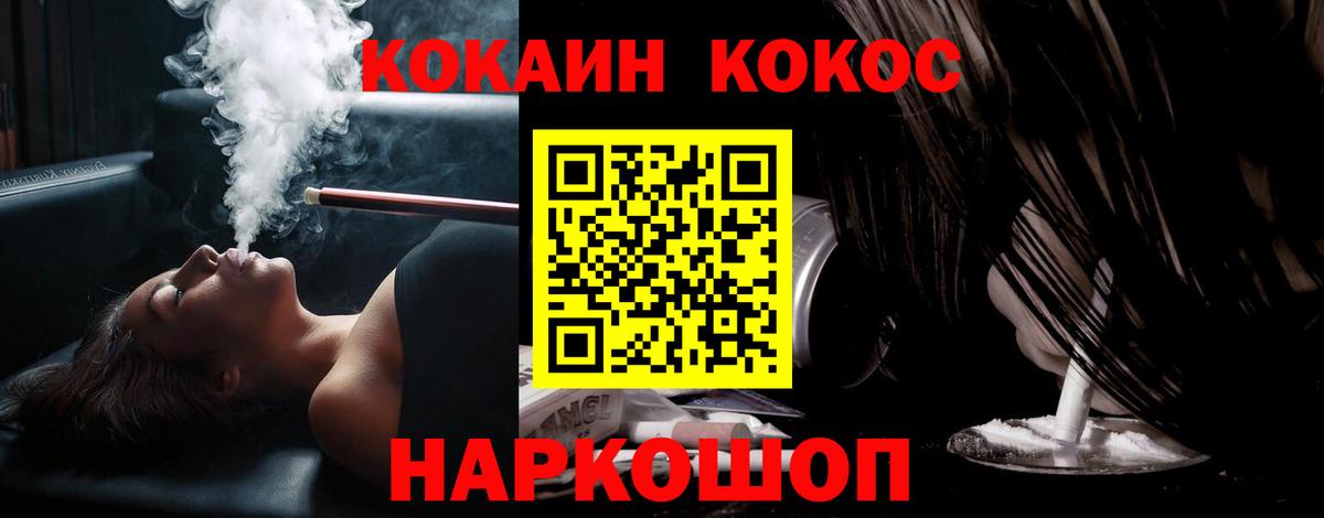 Кокаин Columbia Алексин