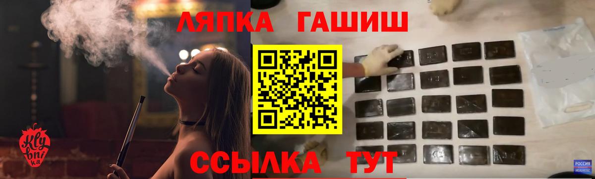 Гашиш Cannabis  Вход с VPN  ГАШИШ VHQ  Алексин 