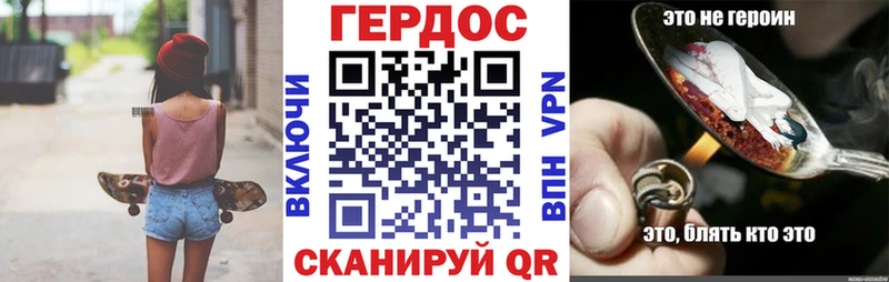 Героин VHQ Алексин
