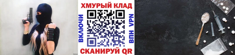 ГЕРОИН VHQ  Алексин 
