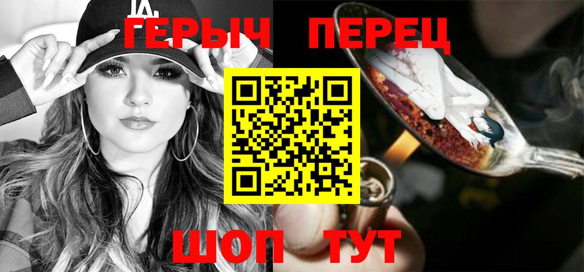 ГЕРОИН гречка  Героин  Алексин  Вход с VPN 