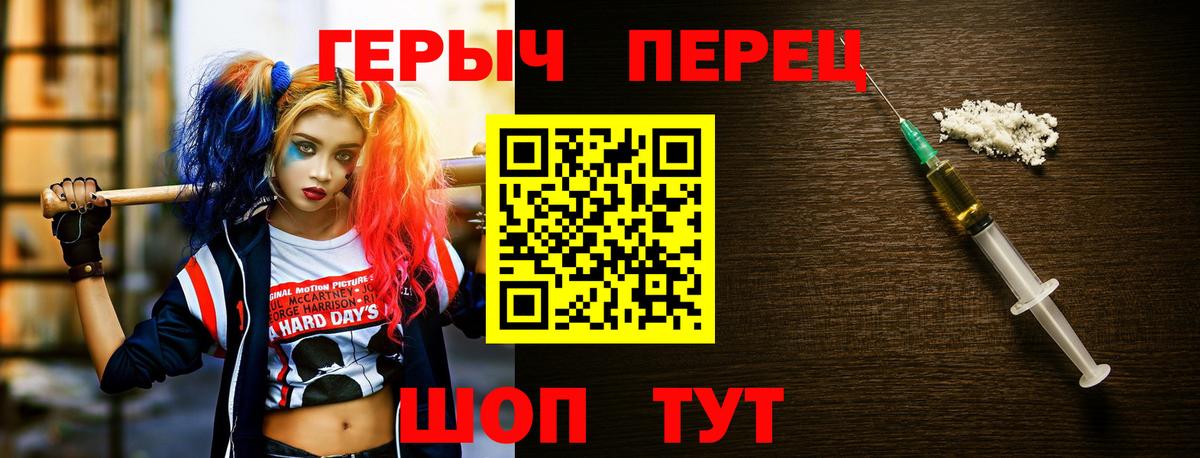 ГЕРОИН Афган  Героин  Алексин 