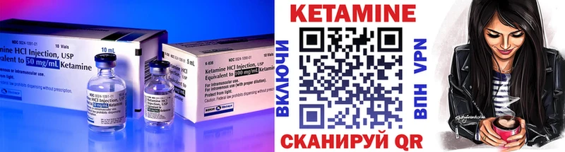 закладки  Алексин  Кетамин VHQ 
