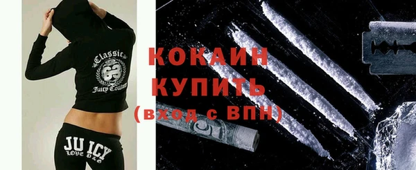 кокаин VHQ Богородск