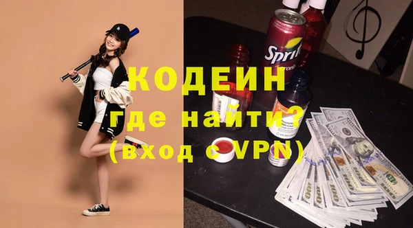 кокаин VHQ Богородск