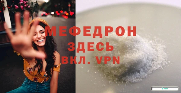 метамфетамин Богородицк