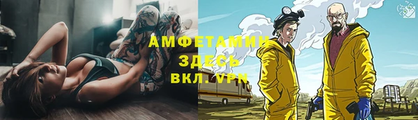 метамфетамин Богородицк