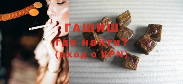 кокаин VHQ Богородск