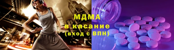 Альфа ПВП Богданович