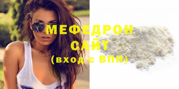 гашиш Беломорск