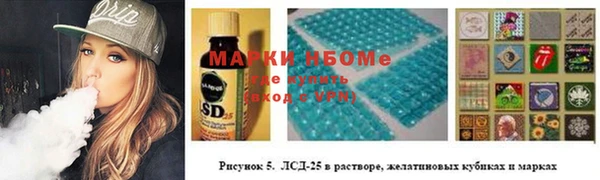 кокаин VHQ Богородск