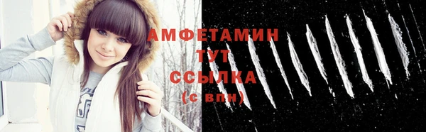 метамфетамин Богородицк