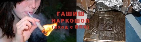 метамфетамин Богородицк