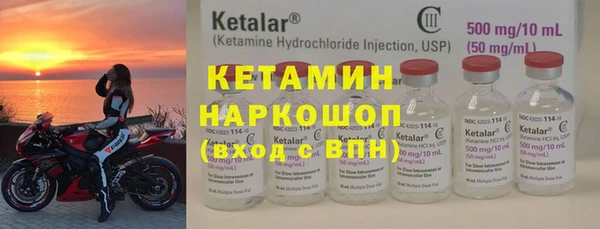 метамфетамин Богородицк