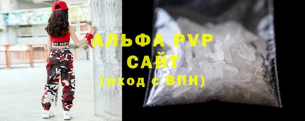 Альфа ПВП Богданович