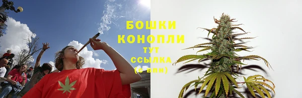 метамфетамин Богородицк