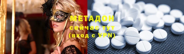 первитин Усинск