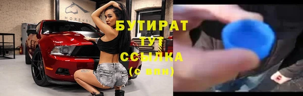метамфетамин Богородицк