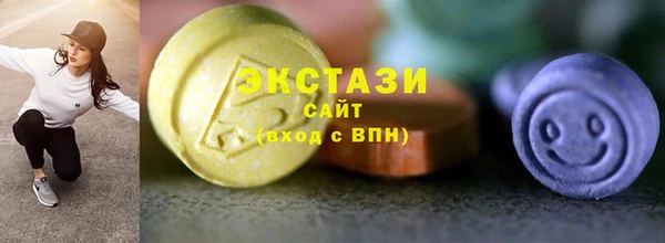 метамфетамин Богородицк