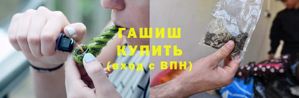 кокаин VHQ Богородск