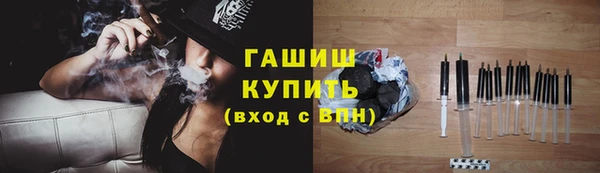 кокаин VHQ Богородск
