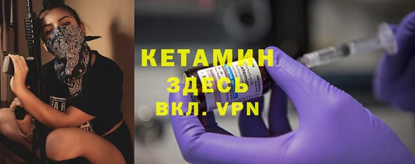 кокаин VHQ Богородск