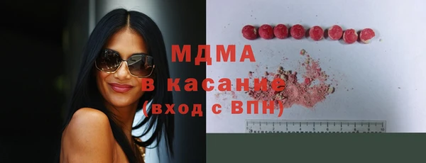 Альфа ПВП Богданович
