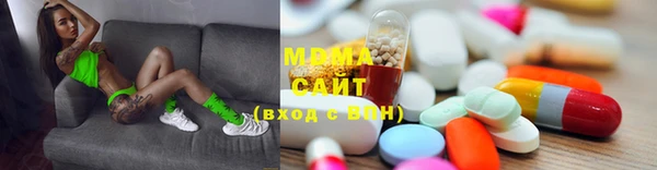 метамфетамин Богородицк