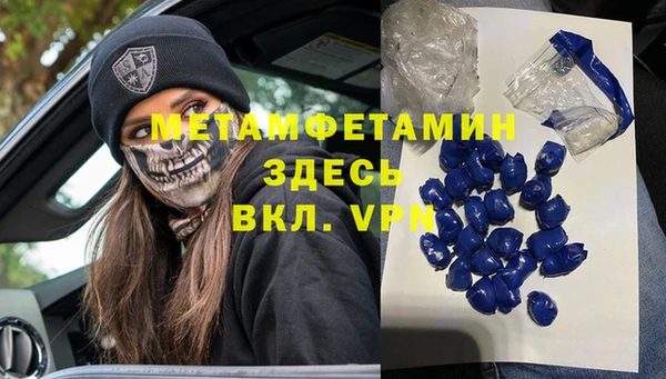 Альфа ПВП Богданович