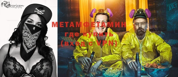 ALPHA-PVP Усмань