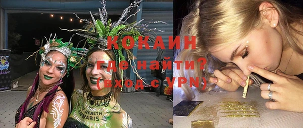 кокаин VHQ Богородск