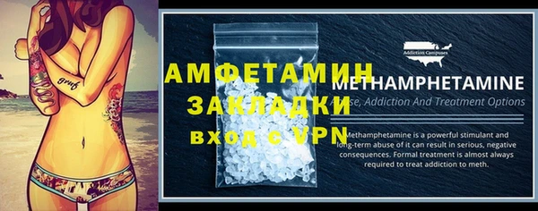 кокаин VHQ Богородск