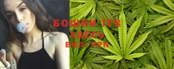 кокаин VHQ Богородск