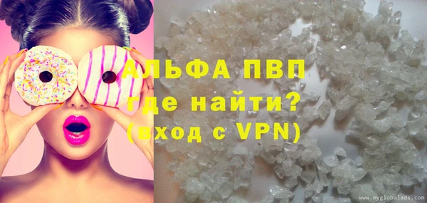 метамфетамин Богородицк