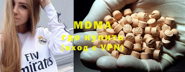 метамфетамин Богородицк