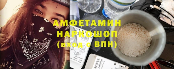 кокаин VHQ Богородск