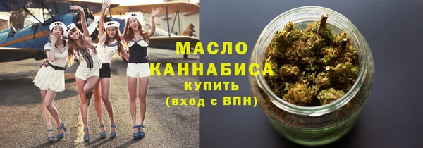 ALPHA-PVP Усмань