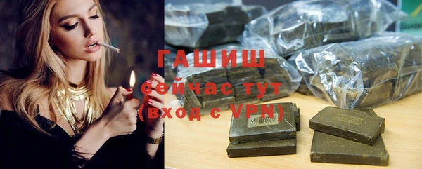 меф Белокуриха