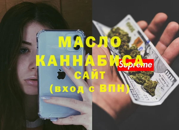 метамфетамин Богородицк