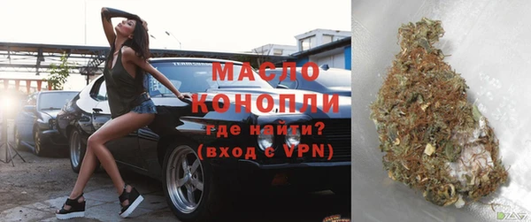 метамфетамин Богородицк