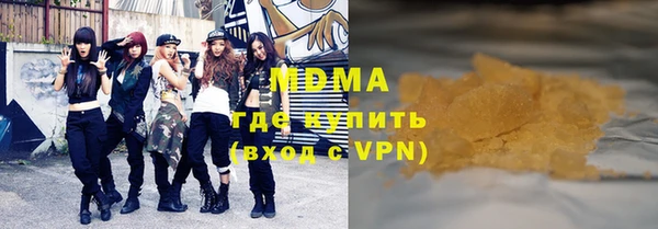 кокаин VHQ Богородск