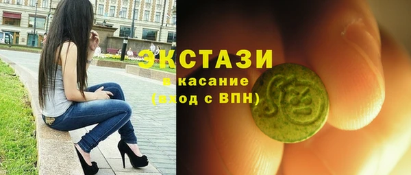 первитин Усинск