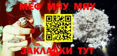 мет Азнакаево