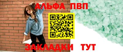 марки lsd Абакан