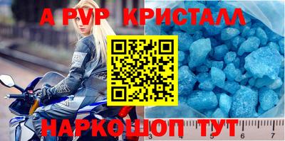 марки lsd Абакан